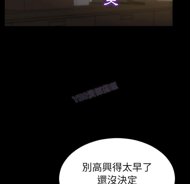 110P - S商店的她