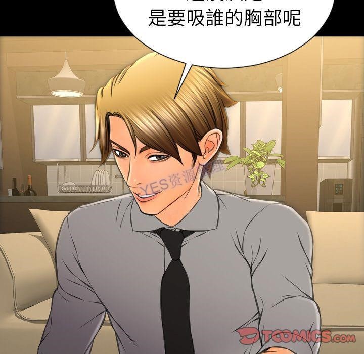 111P - S商店的她