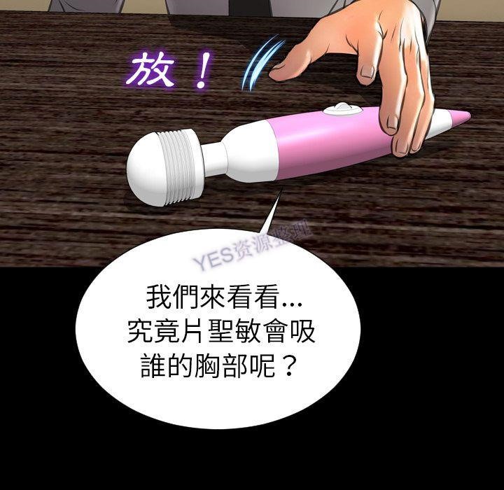 112P - S商店的她