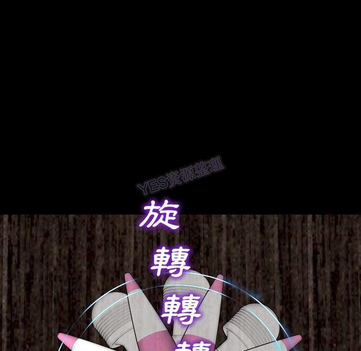 113P - S商店的她