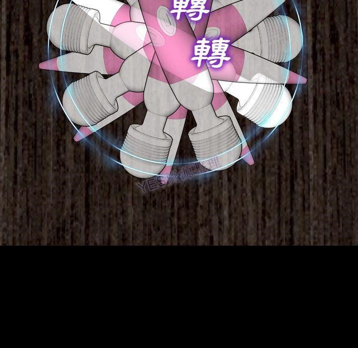 114P - S商店的她
