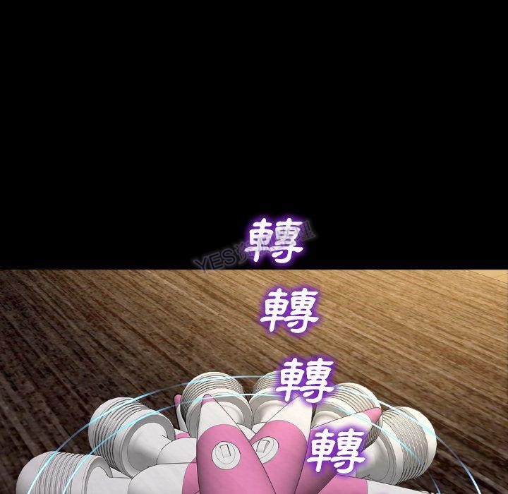 119P - S商店的她