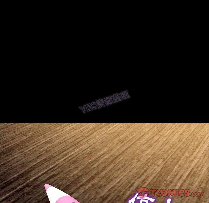 123P - S商店的她