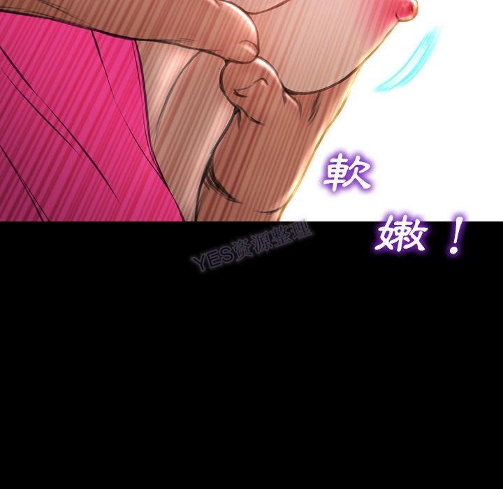 138P - S商店的她