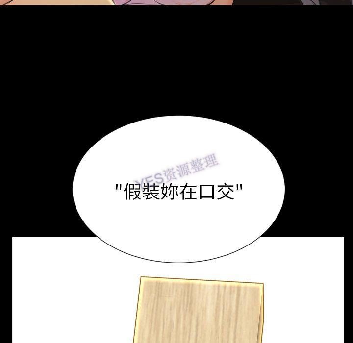 13P - S商店的她