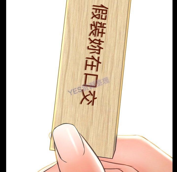 14P - S商店的她