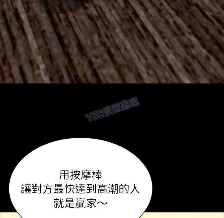 157P - S商店的她