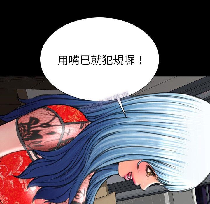 160P - S商店的她