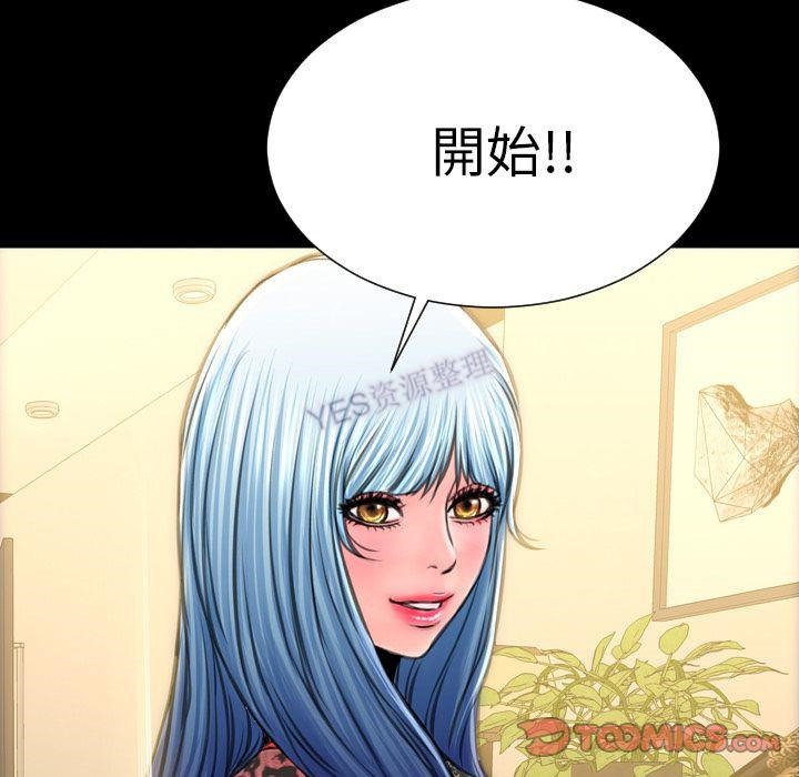 165P - S商店的她