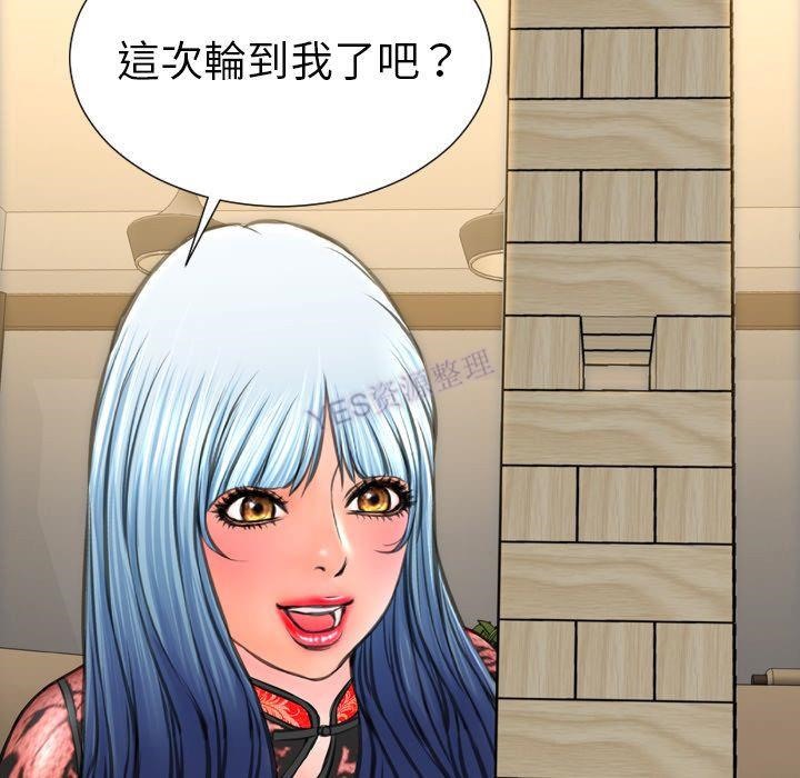 36P - S商店的她