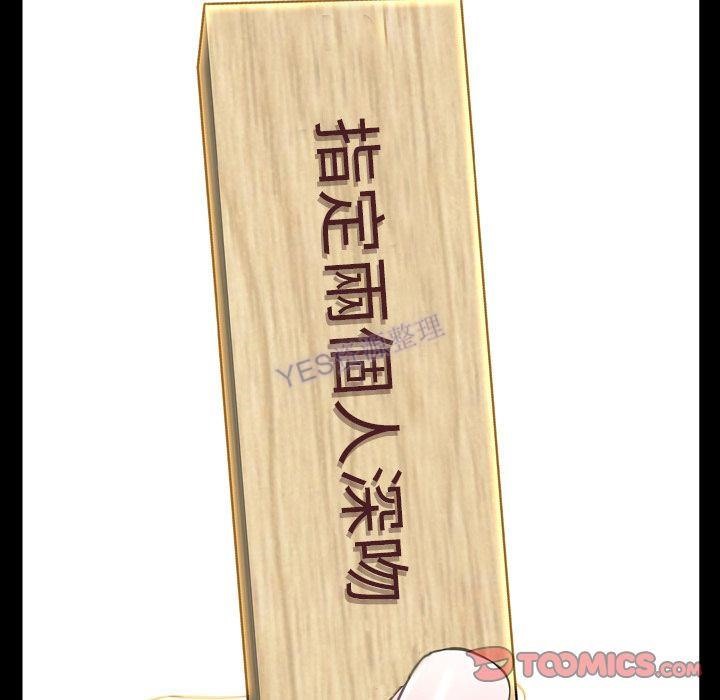 45P - S商店的她
