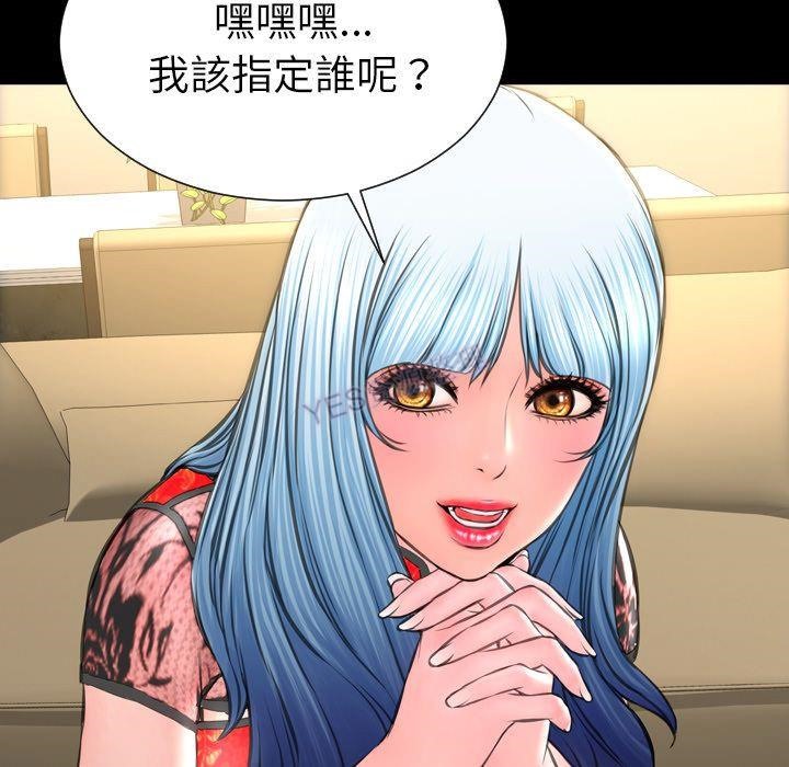 47P - S商店的她