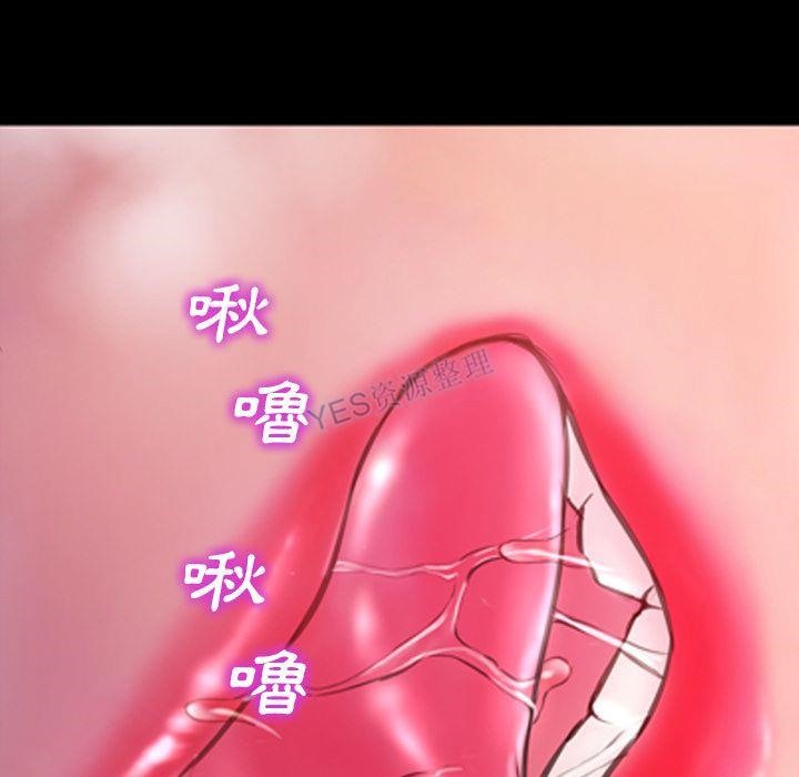 59P - S商店的她