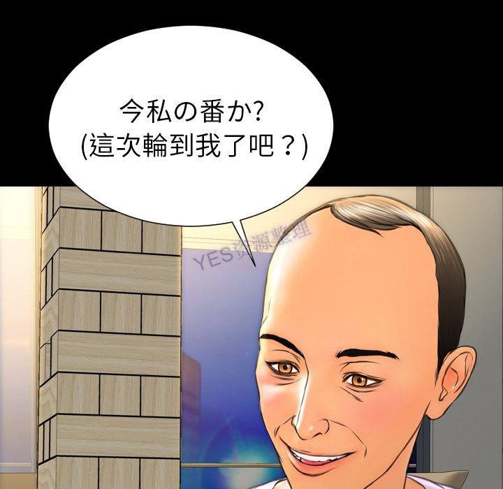 66P - S商店的她