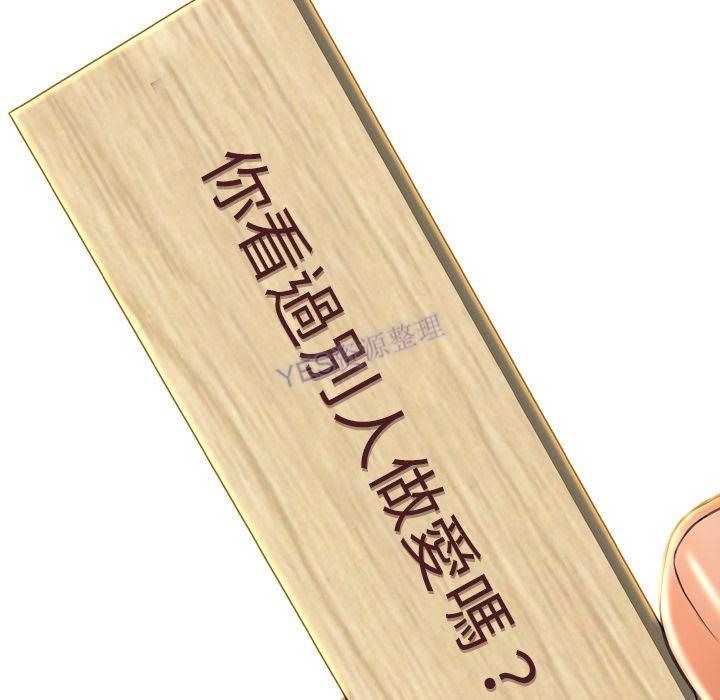 71P - S商店的她