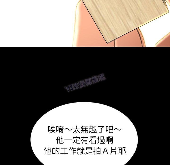 72P - S商店的她