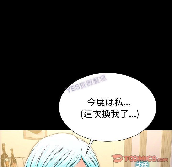 75P - S商店的她