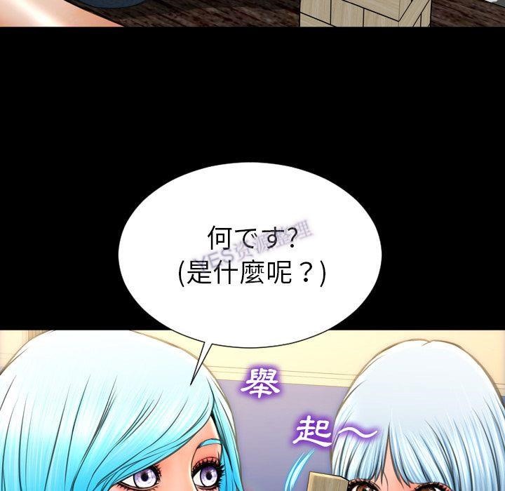 77P - S商店的她