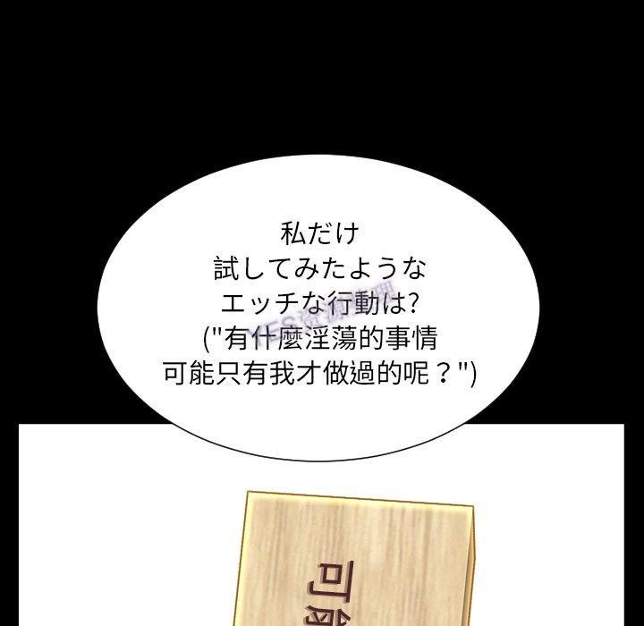 79P - S商店的她