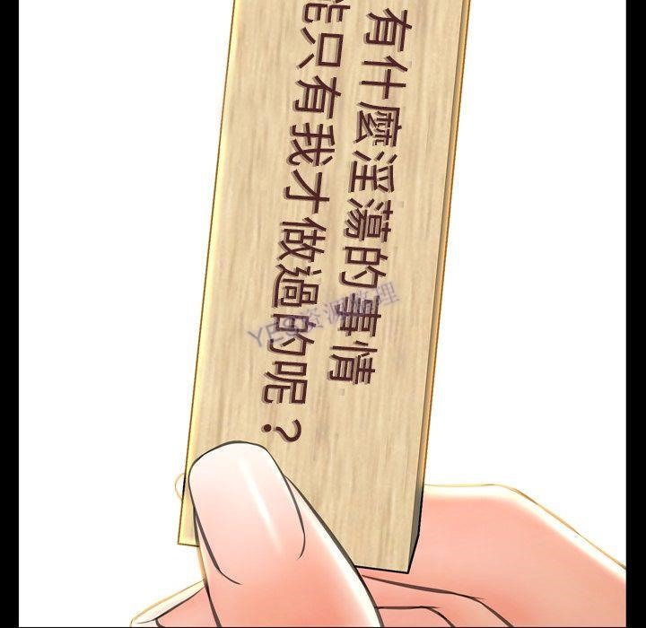 80P - S商店的她