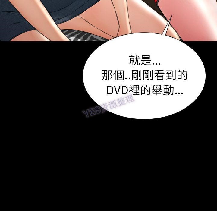 83P - S商店的她