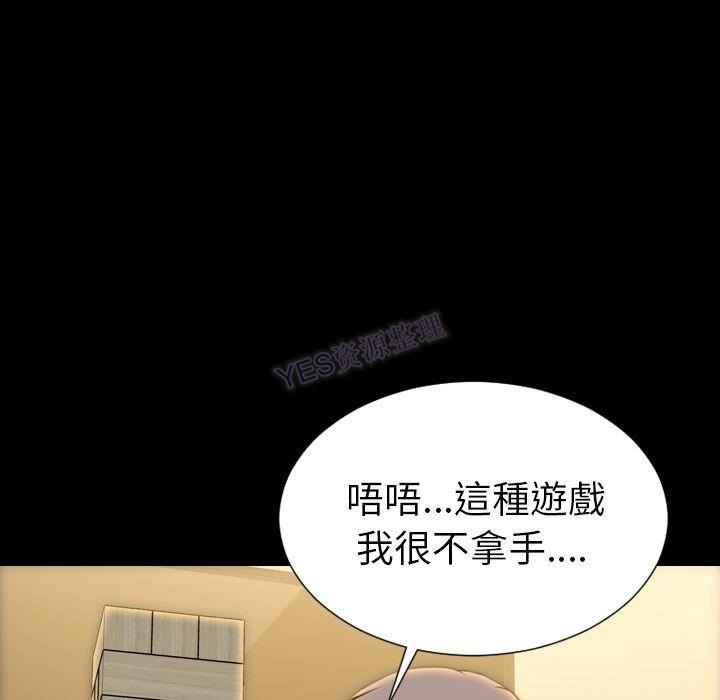 84P - S商店的她