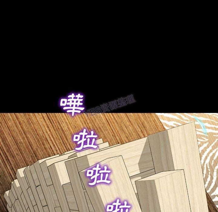 90P - S商店的她