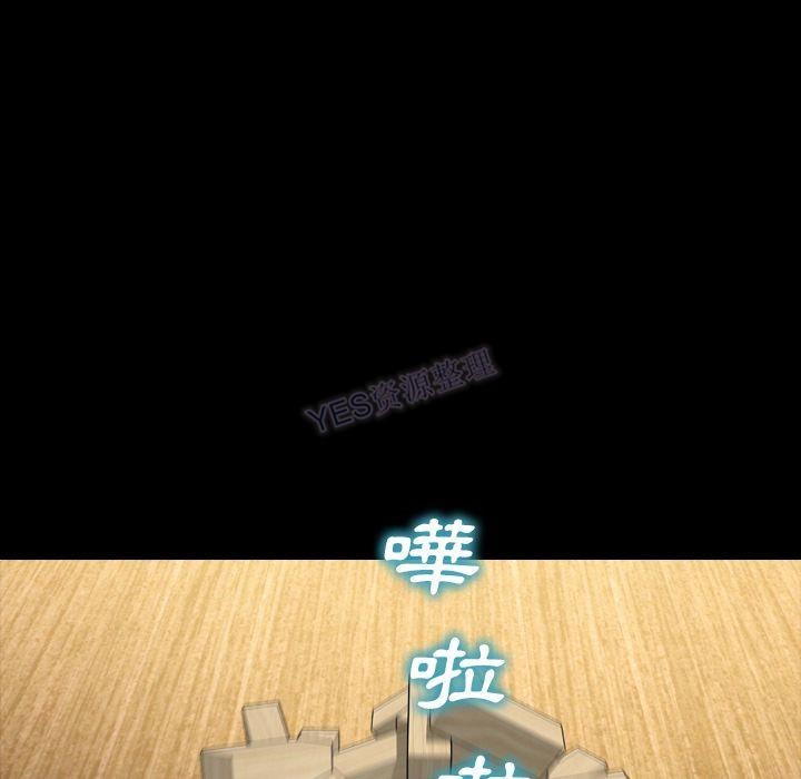 92P - S商店的她