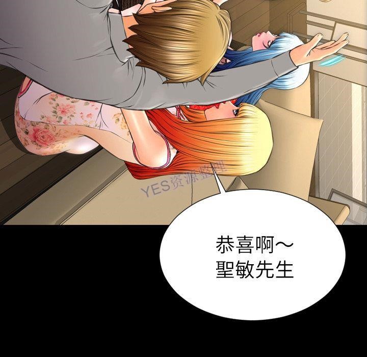 96P - S商店的她