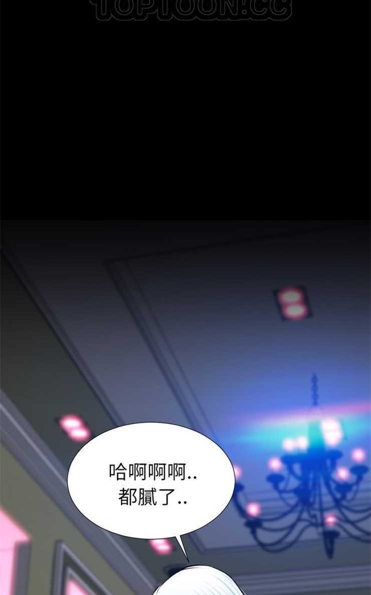 100P - S商店的她
