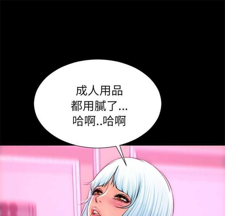 103P - S商店的她