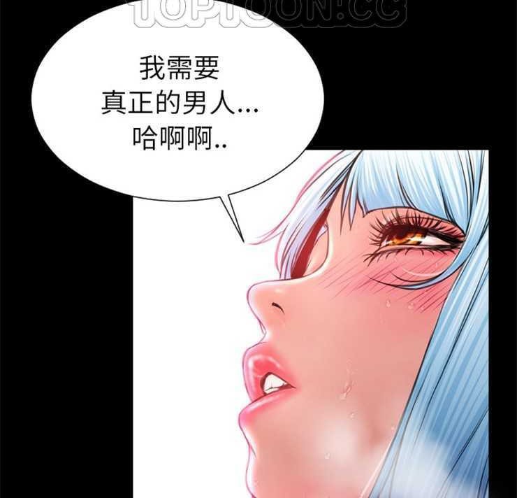 106P - S商店的她