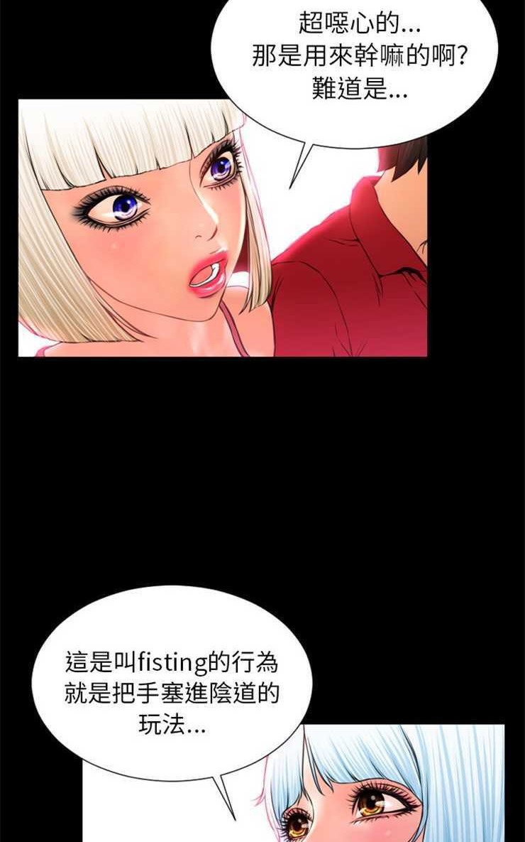 17P - S商店的她