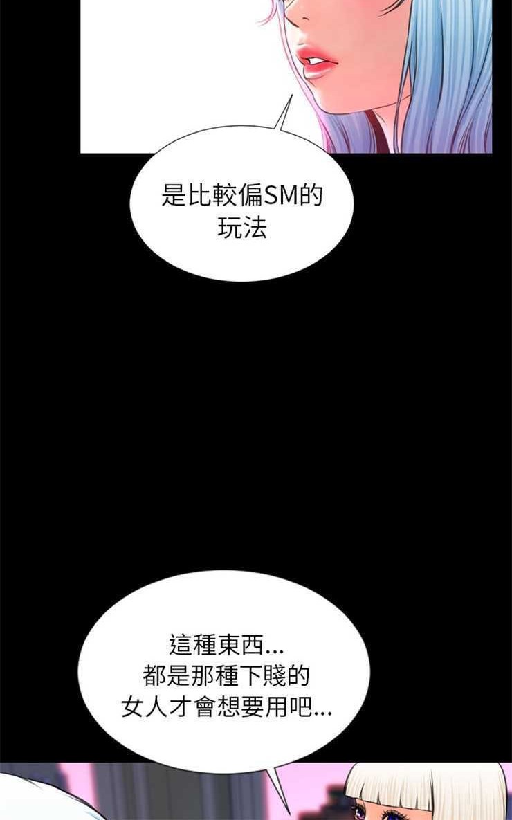 18P - S商店的她