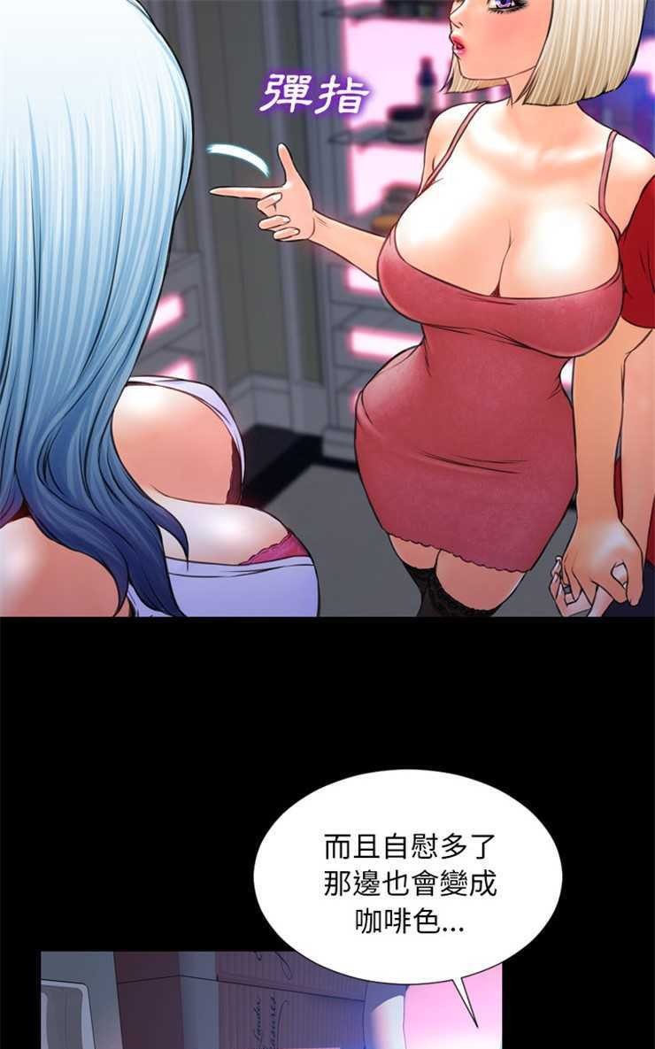 19P - S商店的她