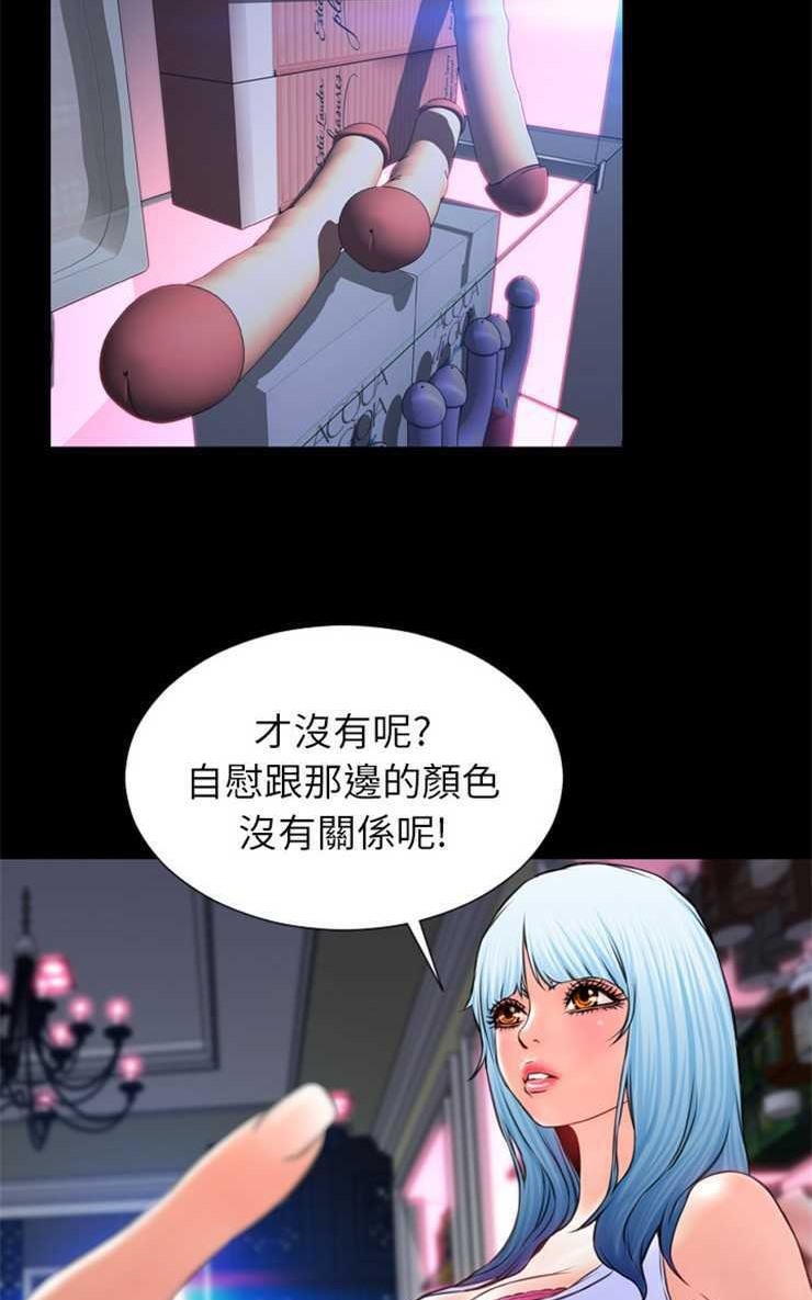 20P - S商店的她