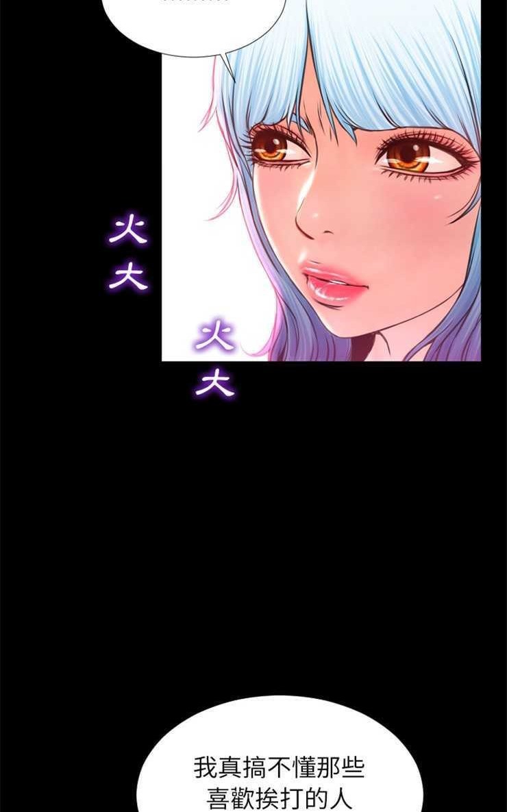 26P - S商店的她