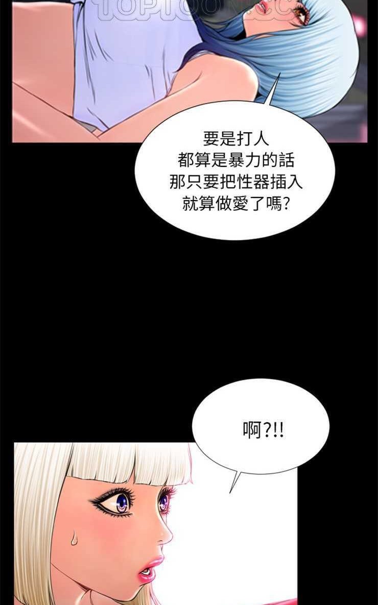 28P - S商店的她