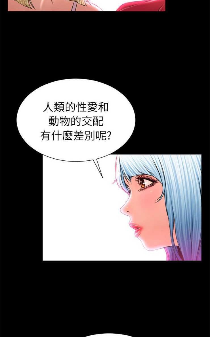 29P - S商店的她