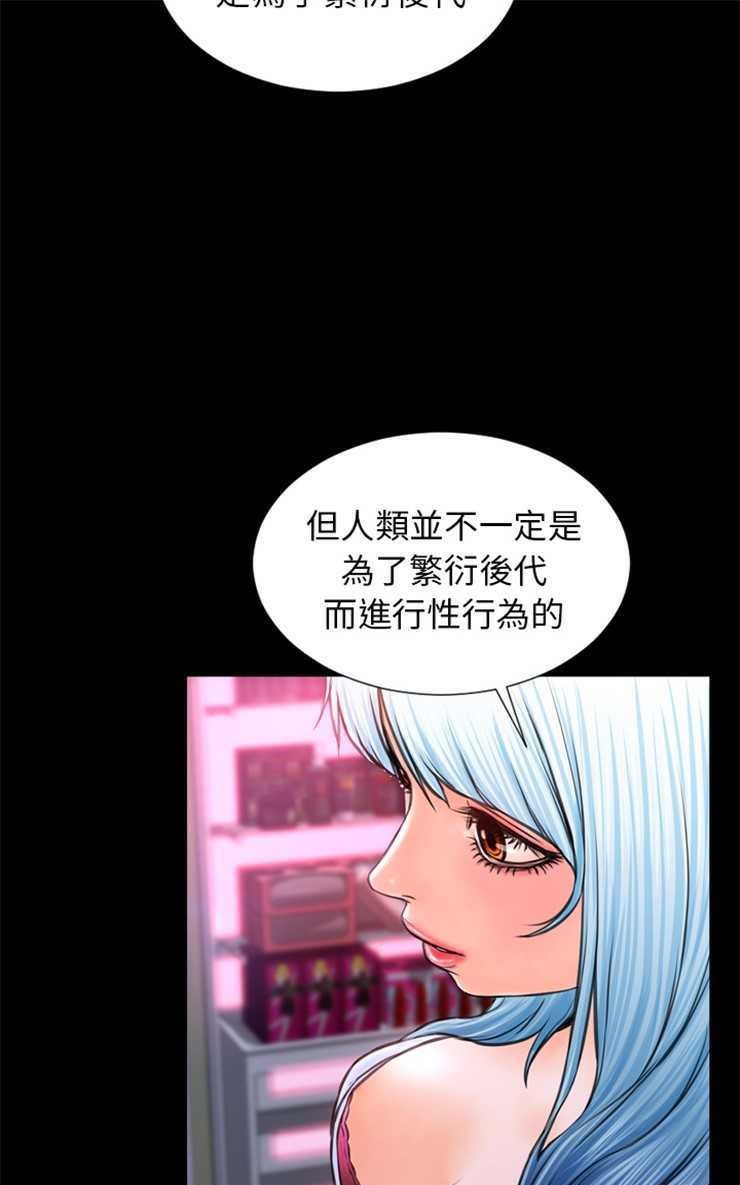 31P - S商店的她