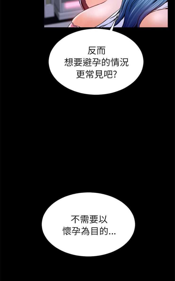 32P - S商店的她