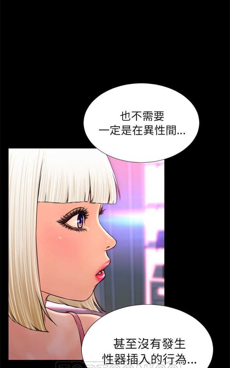 33P - S商店的她