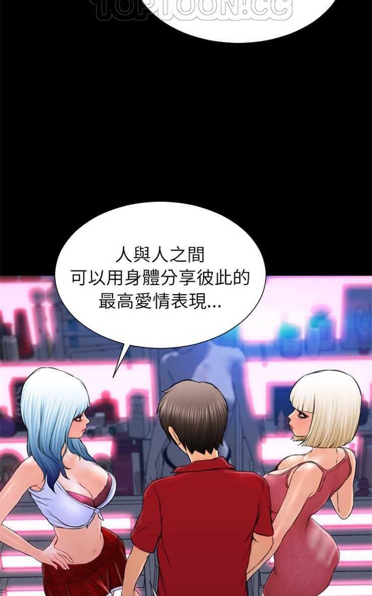 34P - S商店的她