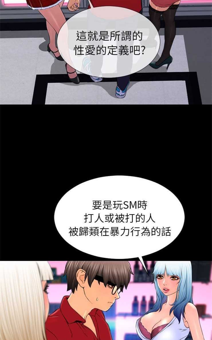 35P - S商店的她