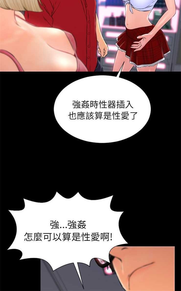 36P - S商店的她