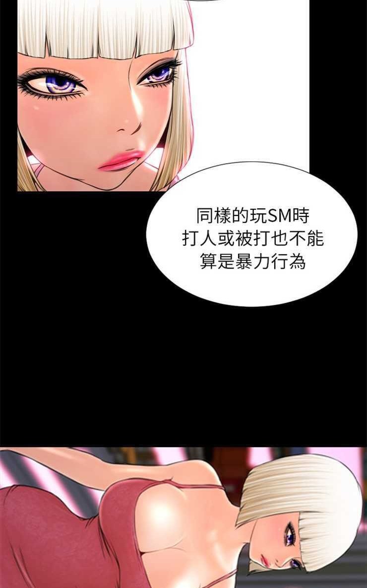 38P - S商店的她