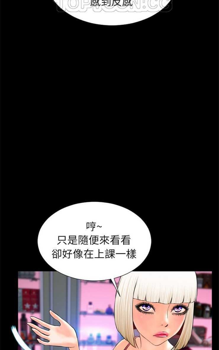 40P - S商店的她