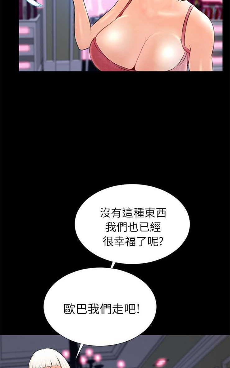 41P - S商店的她