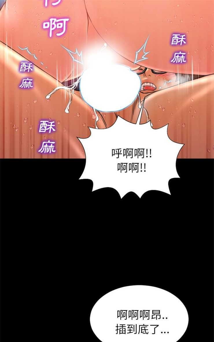 61P - S商店的她