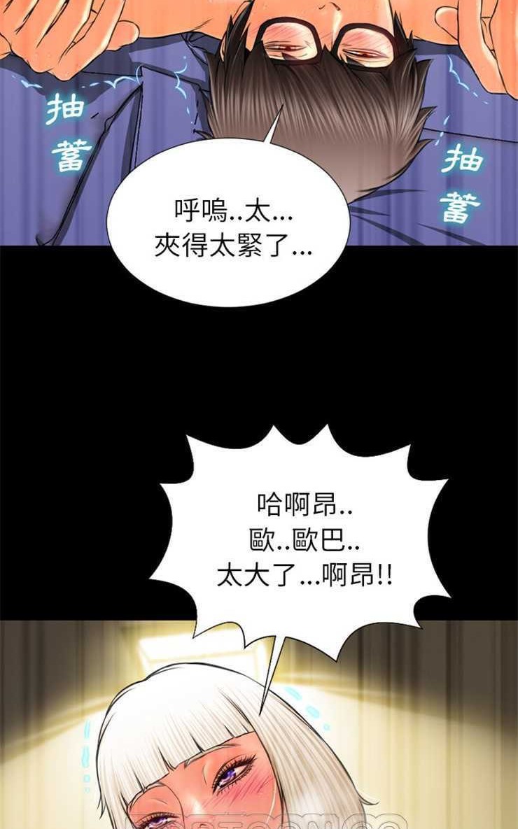 63P - S商店的她